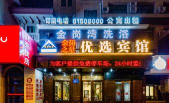 Jingang Zhixing Preferred Hotel