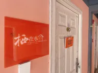 Qizai Xiaoshe Apartment (Guilin University Town) Các khách sạn gần Guilin Institute of Tourism