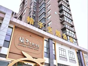 Fangxian Orange Theme Hotel