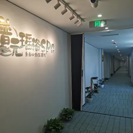 Four Points By Sheraton Yangjiang City Center