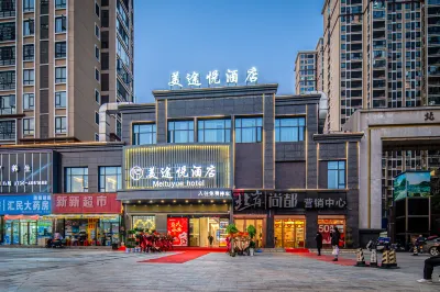 MeiTuYue Hotel Hotels near Huarong City Plaza