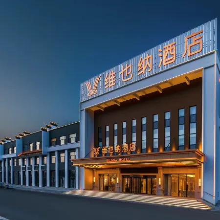 Vienna Hotel (Yantai Qixia Moushi Manor)