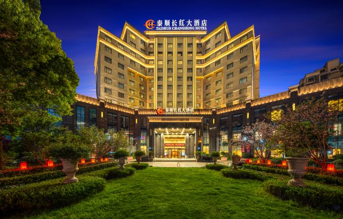 Taishun Changhong Hotel (Wenzhou Taishun New City Avenue Branch)