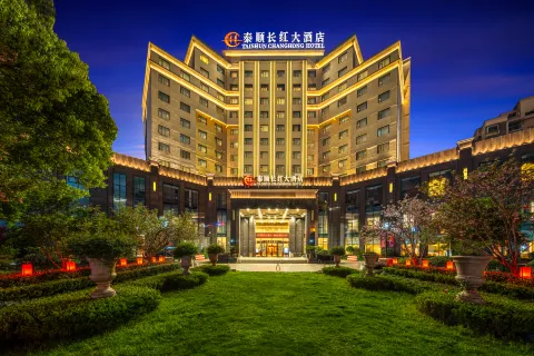 Taishun Changhong Hotel (Wenzhou Taishun New City Avenue Branch)