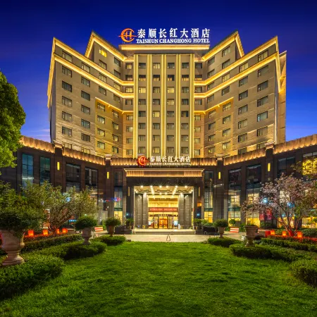 Taishun Changhong Hotel (Wenzhou Taishun New City Avenue Branch)