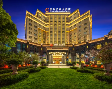 Taishun Changhong Hotel (Wenzhou Taishun New City Avenue Branch) Hotels in Taishun