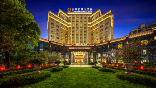 Taishun Changhong Hotel (Wenzhou Taishun New City Avenue Branch) Hotels in Taishun