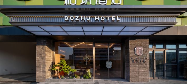 Baizhu Hotel (Taixing Middle School Branch on Zhenhuai Road) Ξενοδοχεία στην πόλη Τάιξινγκ