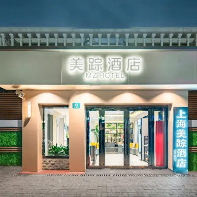Meizong Hotel (Damuqiao Road, Zhongshan Hospital, Shanghai) Hotel berhampiran Jalan Jiashan