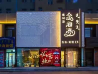 Bahrain Youqi Willis Jin Hai Wan Hotel Hotels in Bairin Right Banner