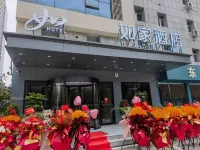 Homeinn · neo (Linyi Taisheng Square Vientiane City)