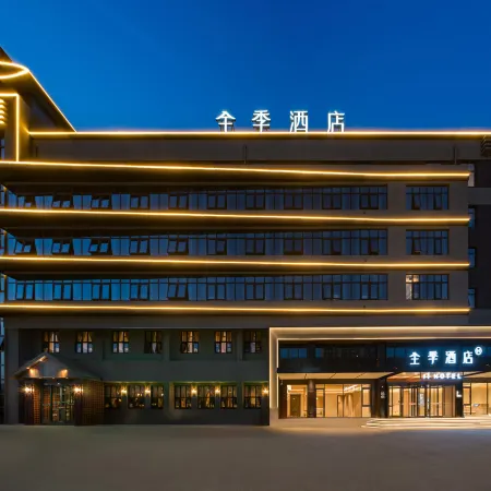 JI Hotel (Zhoukou Taikang County Government)