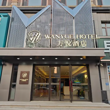 Wanyue Hotel