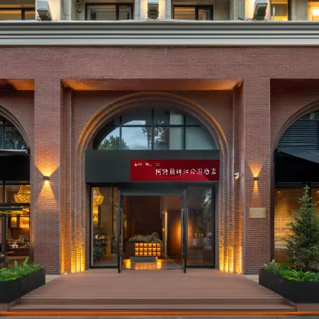 Artator Jinjiang Park Hotel-Chengdu Отели рядом с достопримечательностью «Мост Цзюянь»