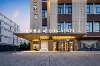 Atour Hotel Xuejia Changzhou Xinbei Hotels in Changzhou