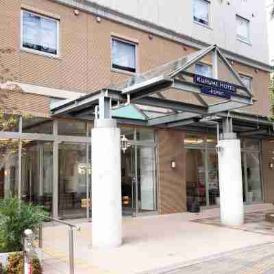 久留米ホテル エスプリ Hotel Exterior