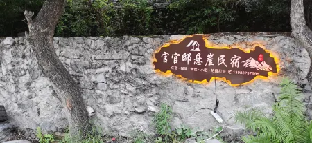 GuanguanDi The hotel on the cliff Отели рядом с достопримечательностью «First bay of the Yangtze River»