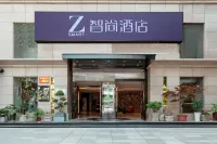 Zsmart Smart Hotel (Xi'an High-tech Road Science and Technology Road Subway Station Store) Các khách sạn gần Xi'an University of Art and Science Middle Campus (Southwest to Jiatian International)