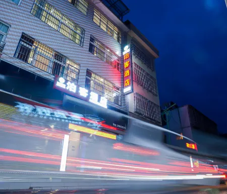 Boke Hotel Отели рядом с достопримечательностью «Ahsilisi Jiucaiping»