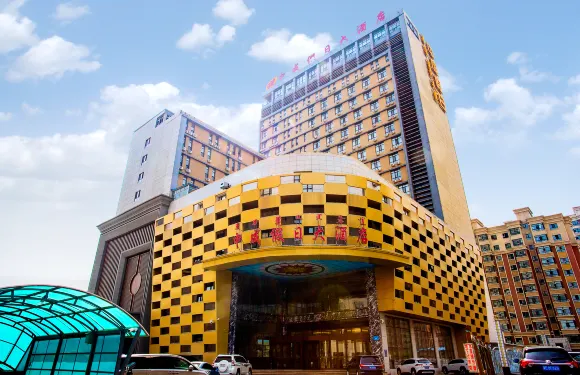 呼倫貝爾中成假日大酒店