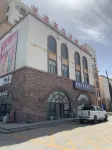 Hoxud Fanke Business Hotel Hotels in Hoxud