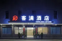 Wuhu Keman Hotel Các khách sạn gần Wuhu Conch Cement Special Marina