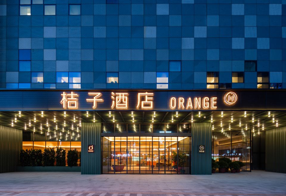 5. Orange 호..