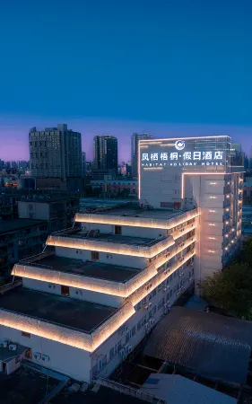 HABITATA · HOLIDAY HOTEL Отели рядом с достопримечательностью «Nvzi University Library»