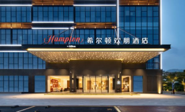 Hampton by Hilton Guangzhou Tianhe Smart City