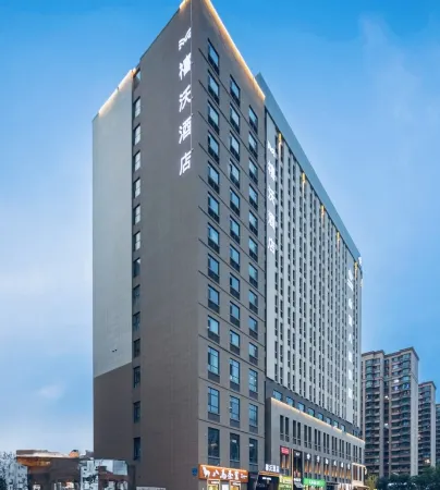xiwohotel Отели рядом с достопримечательностью «Shanxi Mechanical and Electrical Vocational and Technical College»