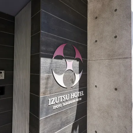 Izutsu Hotel Kyoto Takasegawa Bettei
