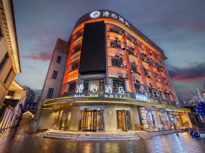 Yantai Railway Station Binhai Plaza Manxin Hotel
