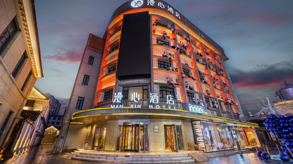 Yantai Railway Station Binhai Plaza Manxin Hotel