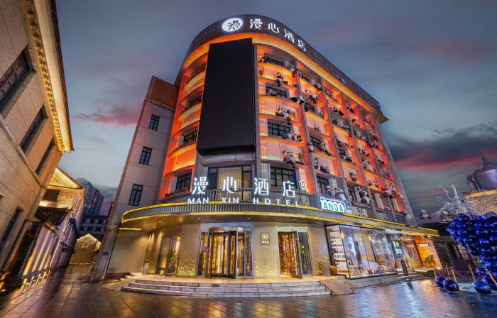 Yantai Railway Station Binhai Plaza Manxin Hotel