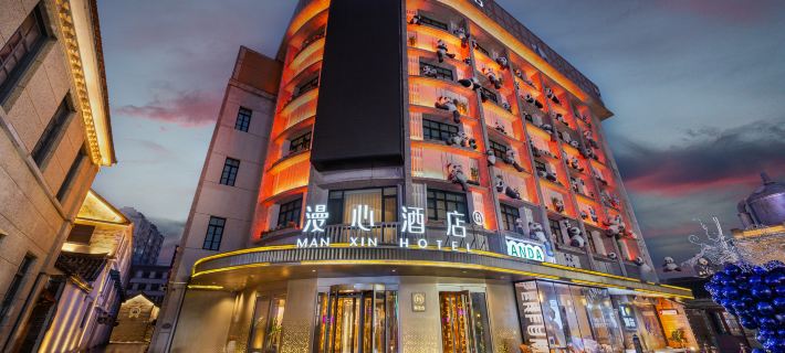 Yantai Railway Station Binhai Plaza Manxin Hotel Hotels in Yantai