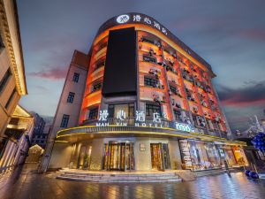 Yantai Binhai Square Chaoyang Street Manxin Hotel