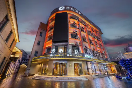Yantai Binhai Square Chaoyang Street Manxin Hotel Отели рядом с достопримечательностью «Ludong University (East Area)»