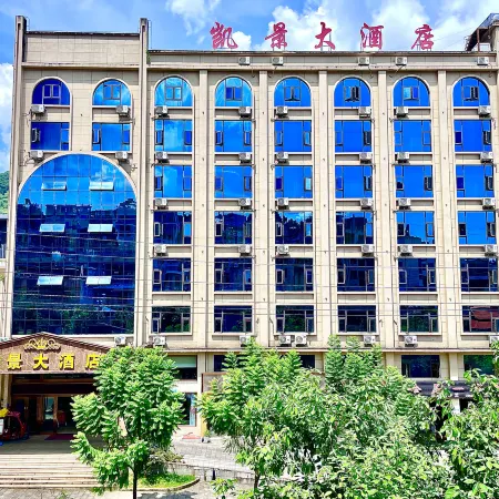 Kaijing Grand Hotel (Jinping Passenger North Station)