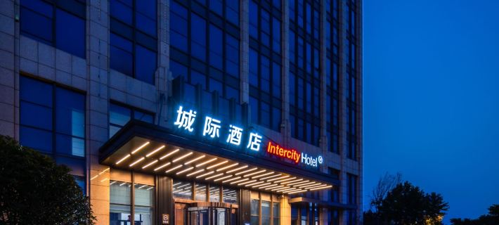 IntercityHotel Rizhao Downtown Hotels in Rizhao