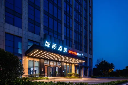 IntercityHotel Rizhao Downtown Отели рядом с достопримечательностью «Liujiawan Beachcombing Park· Rizhao»