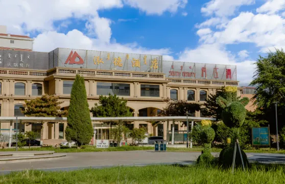 泓德酒店（包頭萬達廣場店）