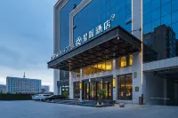 Starway Hotel (Zhangye West Railway Station District Government) Hotel a Zhangye