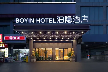 광저우 국제금융도시 준푸 호텔 (커윈로 지하철역 지점)