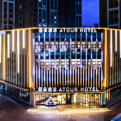 Atour Hotel Lanzhou Chengguan Wanda Tianshui North Road Hotels near Yantan Park (North Gate)