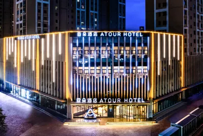 Atour Hotel Lanzhou Chengguan Wanda Tianshui North Road Hotels in Lanzhou