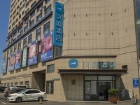 HanTing Hotel (Anshan Xiuyan Baijiahui) Hotels in Xiuyan