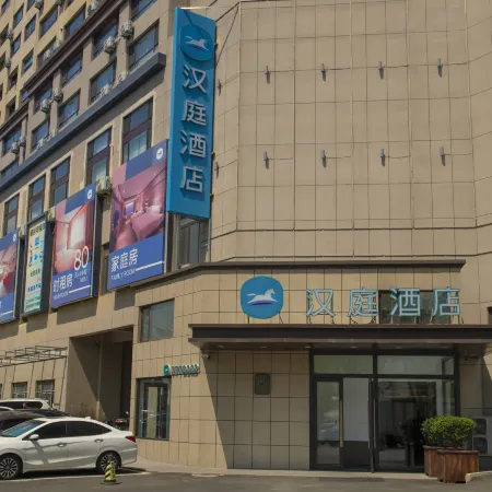 HanTing Hotel (Anshan Xiuyan Baijiahui)