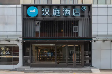 HanTing Hotel (Qingdao Licang Wanda Plaza)