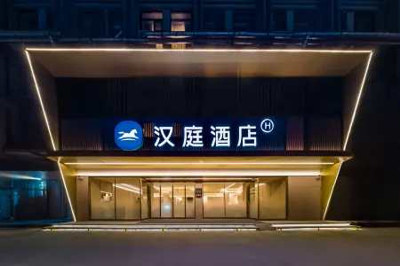 HanTing Hotel (Funing County Government Shanghai Road) Отели в г. Фунин