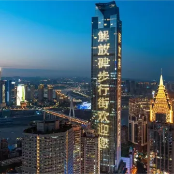 Chongqing Enji S · Hotel